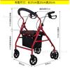 Carrito de Compras de Seis Ruedas para Personas Mayores, Carrito de Empuje, Carrito de Compras Empujable y Sentable, Andador de Ocio para Personas Mayores con Asiento