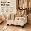 Caja de almacenamiento abierta con ruedas para uso doméstico, para libros y artículos varios, cesta de almacenamiento móvil, bonita caja de almacenamiento de juguetes para el suelo del dormitorio