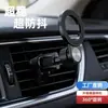Soporte Magnético Magsafe de Venta Caliente Gancho para Rejilla de Aire Soporte para Teléfono de Coche Soporte de Navegación para Coche