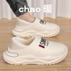 Chinelos de EVA com Sensação de Andar nas Nuvens para Homens, Novo Modelo de Inverno Transfronteiriço, Impermeáveis, Sola Grossa, Quentes, Forrados com Lã, Sapatos de Algodão com Calcanhar Fechado para Homens