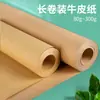 Hoja Grande Engrosada de Papel de Envoltura para Cubierta de Libros, Rollo Completo, Longitud Extendida, Papel con Patrón de Ropa, Creación Ambiental para Jardín de Infantes
