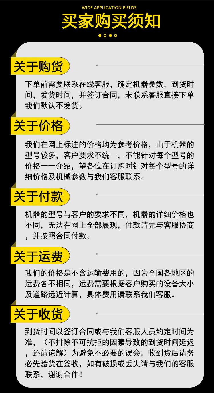滚筒筛 (13)