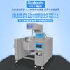 Horno Mezclador de Verduras Pre-Hecho, Máquina para Cocinar Comedor Escolar, Comercial Totalmente Automático Grande Base para Olla Caliente Electromagnético No Planetario