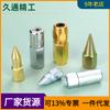 Boquilla de engrase de boca plana y puntiaguda, boquilla de engrase pesada a prueba de explosiones, accesorios para pistola de engrase, herramientas de hardware Linyi, venta al por mayor de fábrica