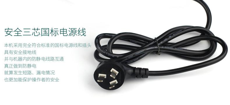 926 LED 安全的三芯国标电源线.jpg