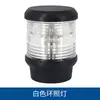 Luces de Navegación Laterales para Barco, Luces de Señalización para Lanchas Rápidas, Luces de Navegación para Yates, Luces Laterales Rojas y Verdes, Luces de Popa, Luces de Mástil, 12V10W