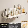 Estante de Almacenamiento de Ventosa Montado en la Pared, Organizador de Cosméticos para Pared de Baño sin Taladro, Almacenamiento para Inodoro