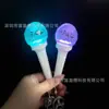 Fu Ying Yi fabrica bastão de luz personalizado para Xiao Zhan Yibo, mini chaveiro, bastão de luz LED