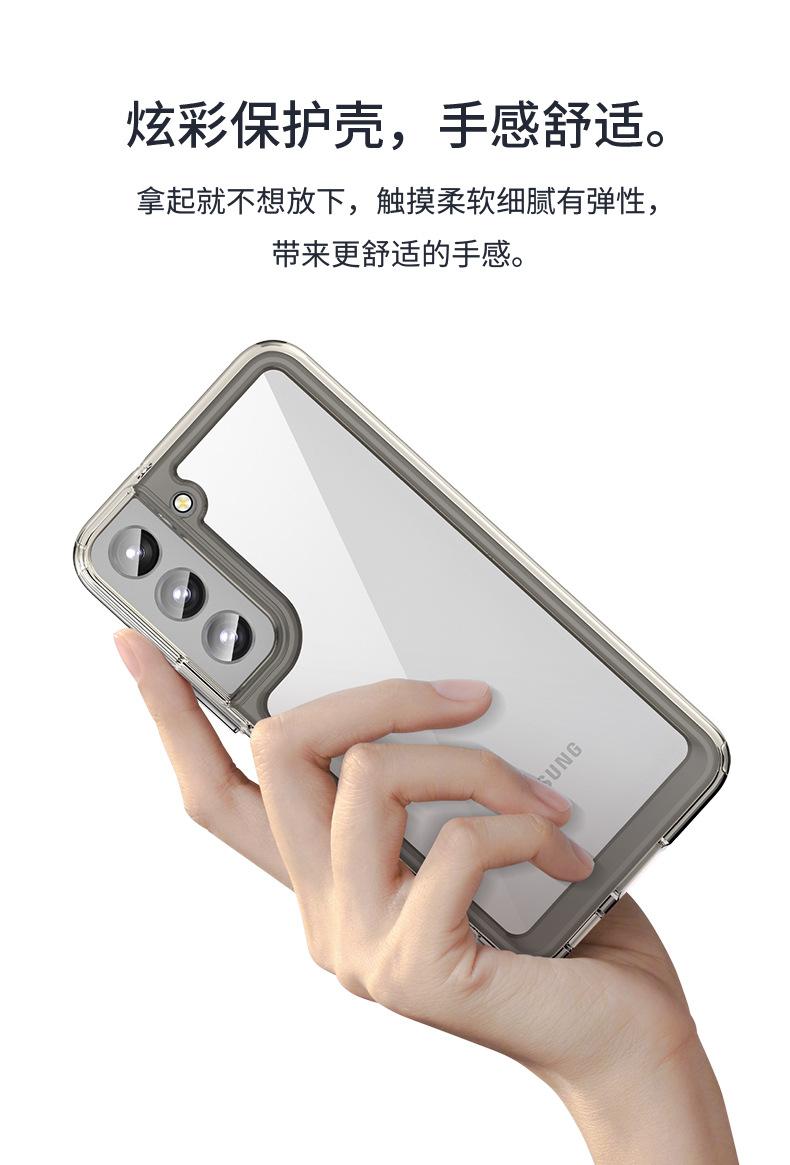 炫彩手机壳_02.jpg