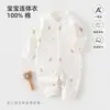Mameluco de Bebé Puro Algodón Clase A Manga Larga Ha Yi Primavera Otoño Ropa de Otoño para Bebé Traje para Gatear Sin Huesos Ropa para Recién Nacidos