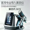 Dispositivo de Belleza Coreano Gcs de Cuarta Generación con Atomización de Alta Presión No Invasiva para Uso Doméstico, Accesorios Separados de Esencia para Hidratación Profunda