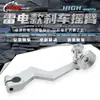 Accesorios de modificación para motocicleta, soporte de palanca de freno modificado, piezas de palanca de freno trasero CNC universales al por mayor