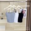 Camisola de tirantes delgados con cuello cuadrado a la moda que combina con todo, con almohadilla en el pecho, color liso nude, camisa básica delgada para llevar debajo, top exterior ajustado