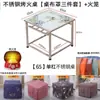 Mesa para Fogata de Acero Inoxidable Uso en Casa de Invierno Juego Completo Un Juego Mesa Cuadrada Calefactora Mesa de Comedor para el Hogar Escritorio de Oficina para Sala de Estar