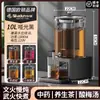 Máquina de Cozinhar Sopa de Ameixa Ácida Comercial Pequena Máquina de Sopa de Pera Balde para Ferver Chá Balde para Decocção de Ervas Balde para Preparar Chá Gelado Fervedor de Chá Aço Inoxidável