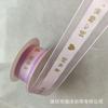 Festival de Música Cinta Púrpura de Lin Junjie Debería Ayudar Cinta Sola Según Puro Deng Ziqi, Cinco Personas Xu Song Mo Wenwei Pulsera