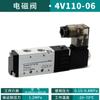 DDD de duas posições de cinco vias válvula solenoide bobina de cobre puro 4V210-08/6 válvula de reversão válvula de reversão pneumática 24V válvula de controle