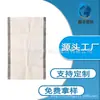 Saco de Embalagem de Cimento Personalizado pelo Fabricante, Saco de Ráfia Plástico Espessado, Saco de Armazenamento de Areia de Resíduos Químicos de Construção, Saco de Embalagem