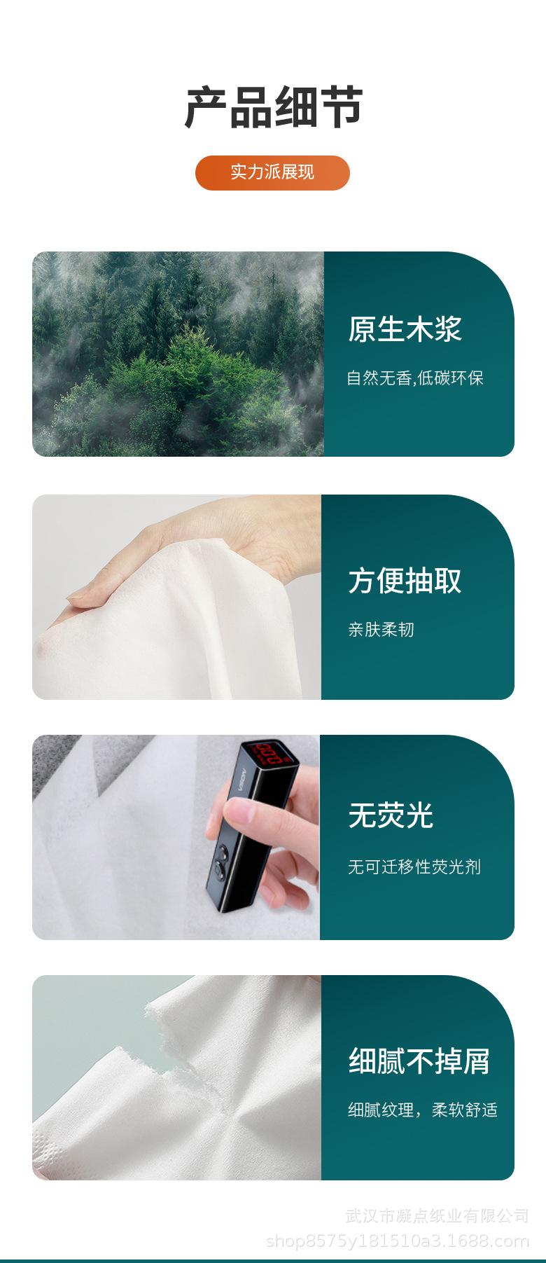方盒详情页_07.jpg