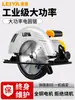 Rea Sierra Circular Eléctrica de 7 Pulgadas 9 Pulgadas 10 Pulgadas 12 Pulgadas 235 Máquina Portátil de Corte Invertido Sierra Eléctrica para Carpintería Sierra Circular Doméstica