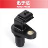 Sensor de Posición de Árbol de Levas 23731-Ja11A Adecuado para Nissan Teana Sylphy Infiniti Venta al por mayor
