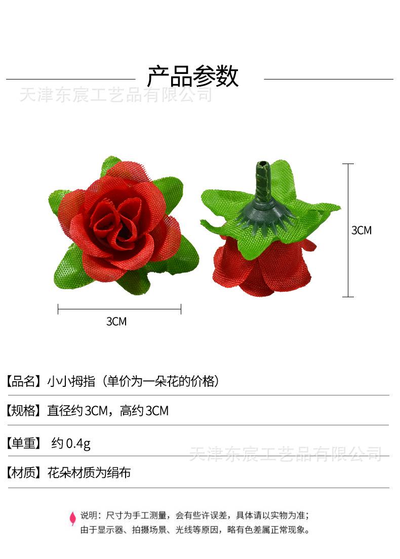 详情_01.png