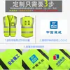 Chaleco Reflectante para Transporte, Ciclismo, Carrera Nocturna, Ropa Reflectante de Seguridad para Jardín y Sitios de Construcción con Múltiples Bolsillos Advertencia
