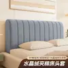 Funda de Cabecero Estilo Sencillo y de Alta Gama 2026 con Acolchado Suave y Relleno de Algodón, Modelo Nuevo para Transformación de Cabecero de Madera, Juego de Fundas Suaves