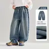 Jeans Lavados de Pierna Curva para Niños Niños 2026 Primavera Otoño Nuevos Pantalones Vaqueros Casuales para Niños Pantalones Largos para Niños Grandes Tendencia