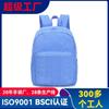 Fábrica BSCI Mochila Pequeña Personalizada de Pana I para Mujer Mochila Versátil para Computadora Estudiantes de Secundaria Nueva Mochila Escolar