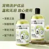 Desodorizador para Pets, Esterilização, Remoção de Odor de Urina, Decomposição Bioenzimática de Urina de Gato, Caixa de Areia para Gatos e Cachorros, Desodorizador de Urina para Cachorros