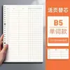 Papel de Recarga para Cuaderno de Hojas Sueltas 20 Agujeros Diario B5 Cuaderno en Blanco 26 Agujeros A5 Páginas Interiores Rayadas Venta al por Mayor