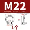 Tuercas de elevación, Tornillos, Pernos, Tapas de tornillo de acero inoxidable estándar nacional 304/316, Anillos en D triangulares, de estilo japonés, con base alta, para uso marino
