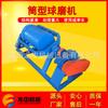 Experimento de volumen de muestra de molienda de 50 kg producido en el tiempo Molino de bolas cilíndrico pequeño Molino de bolas de producción de Ganzhou Equipo de doble propósito para molienda y mezcla de mercurio