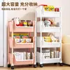 Estante de Almacenamiento de Escritorio Estante de Almacenamiento Multicapa para el Hogar con Ruedas Almacenamiento Estrecho Estantería de Libros Estante de Almacenamiento Lateral de Pared