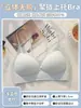 Ropa interior sin costuras para mujer con poco busto, Push-up para que parezca más grande, Soporte suave sin varillas, Parte superior fina y parte inferior gruesa, Reduce la grasa lateral del pecho, Sujetador de tirantes finos