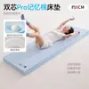 Colchón de espuma viscoelástica con gel para dormitorio de estudiante, individual 90x190 colchón suave de esponja tatami para alquiler de dormitorio