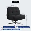Usado Bauhaus Pessoa Sofá Cadeira Casual Varanda Cadeira para Relaxar Verde Celebridade da Internet Du Weilinger Pessoa Preguiçosa Sofá Cadeira
