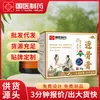 Pomada Tugugou Farmacêutica da Medicina Tradicional Chinesa, Pomada Huoluo, Pomada Aquecedora para Massagem nas Articulações do Pescoço, Ombro, Cintura, Perna, Pomada Quente de Moxabustão, Fabricante Mais Vendido em Plataformas de E-commerce
