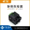 Qianjin Electronics 1-2439213-1 Conector Te Conectores Tyco Grandes Cantidades en Stock