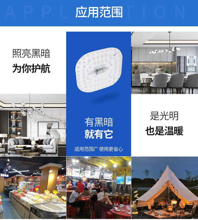 详情页_11.png