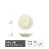 Plato Sabor Crema de Alto Valor Plato Sencillo de Encaje para Condimentos Plato Doméstico para Vinagre Plato para Condimentos de Hot Pot Plato Pequeño