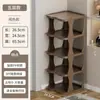 Sapateira Multicamadas para Casa, Entrada, Armazenamento Simples de Sapatos, Armário de Sapatos para Dormitório, Caixa de Sapatos, Sapateira para Cantos Vazios Internos