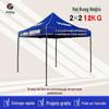 Tenda Dobrável de Publicidade de Quatro Cantos para Uso Externo 2x 2m Barraca de Quatro Pernas Personalizada para Atividades Promocionais Guarda-Sol Toldo Guarda-chuva