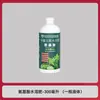 Fábrica de origem fertilizante líquido de cálcio quelatado com aminoácidos adaptado para flores, plantas verdes e vegetais para promover o crescimento das raízes e fortalecer as mudas, fornecendo nutrientes suplementares