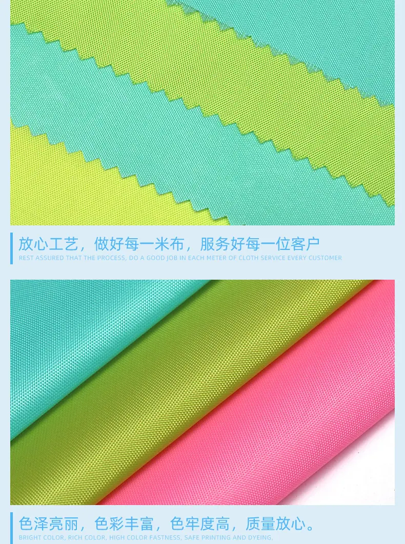 1、210D牛津布_05.jpg