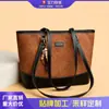 Bolso de Hombro Retro de Gran Capacidad para Mujer, Bolso de Mano Versátil Casual Personalizado, Bolso Tote Ligero de Lujo para Viajes, Bolso con Patrón de Rombo