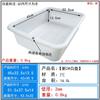Caja de Plástico Rectangular Blanca Pequeña para Venta al por Mayor Cubeta Grande Engrosada Caja de Piezas sin Tapa Industrial de Cría Caja de Plástico Caja de Rotación
