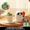 França/Internacional Difusor de Pedra Aromaterapia Sem Fogo Fantasma Fofo Pote de Armazenamento Sala de Estar Quarto Fragrância Duradoura Enfeites Decorativos