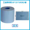 Anyijia Rollo Grande con Relieve Papel de Limpieza Libre de Polvo Paño de Limpieza Paño Industrial Libre de Polvo Rollo Grande de Tela Papel Absorbente de Aceite 500 Piezas
